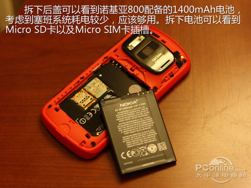 诺基亚4100万像素新机每周评测手机精选