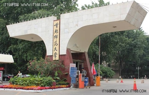 纽曼平板工业设计大赛进驻首都师范大学