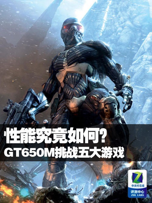 ܾΣGT650MԿսϷ 