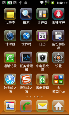 超值电信合约智能手机 中兴N880E评测_手机