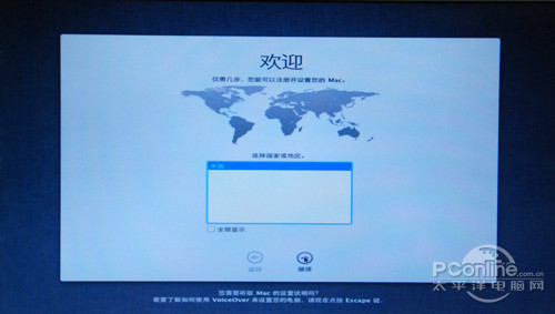 黑苹果有毒 普通PC安装Mac系统有感_笔记本