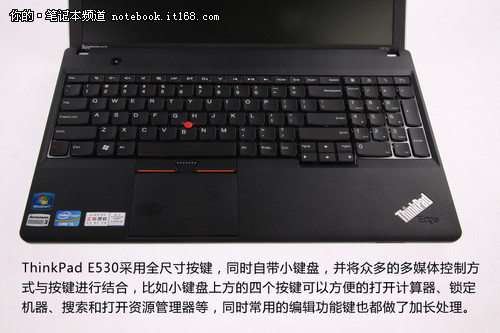 自带小键盘+thinkpad+e530售价5300元