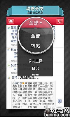 ߿ҪϵAndroid罻Ƽ