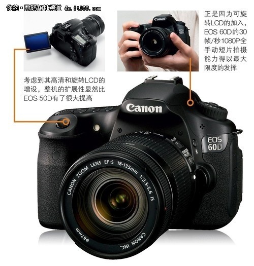 满足多种拍摄需求 佳能60D套机售9150元_数码