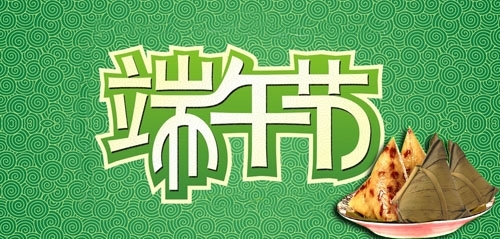 智能3D精品端午节小长假平板电视导购