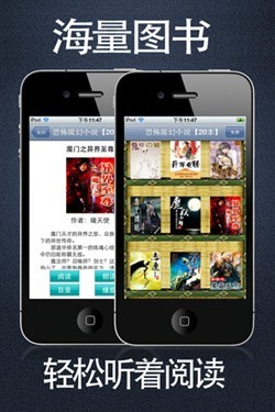 超值图书合集 iPhone软件恐怖魔幻小说_手机