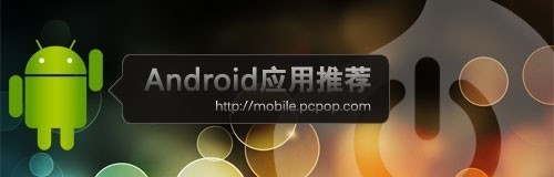 ̧ͷɿǿAndroid