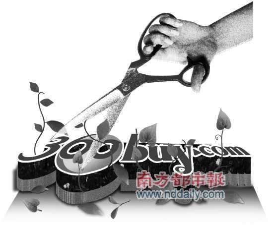 <p>    南都制图：宋小伟</p>