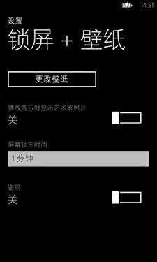 与Lumia 800全接触 小编带你玩转WP7_手机