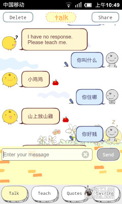 SiriһϸAndroidƼ
