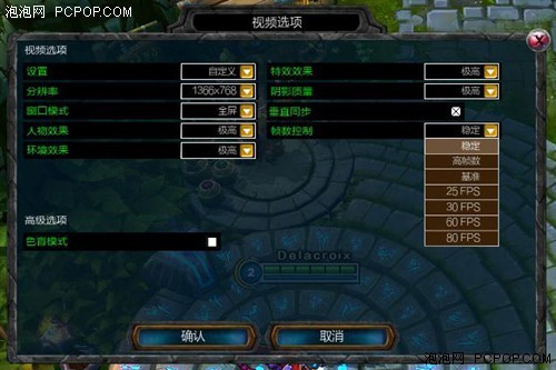 lol配音软件下载,lol配音软件下载 第2张 lol配音软件下载,lol配音软件下载 第2张