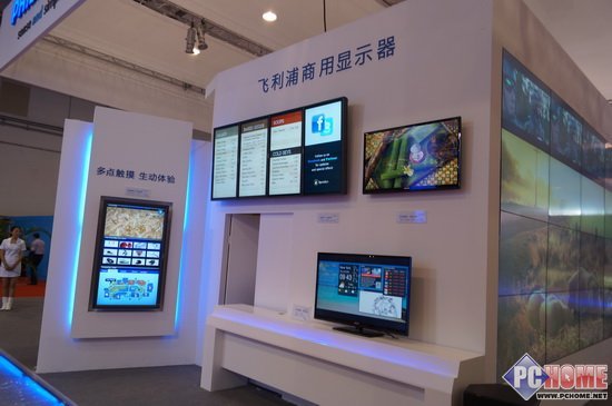 青岛CES 飞利浦显示器大放异彩显实力 PCho