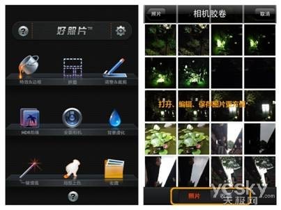 青春的青涩纪念 iOS相机辅助应用软件推荐