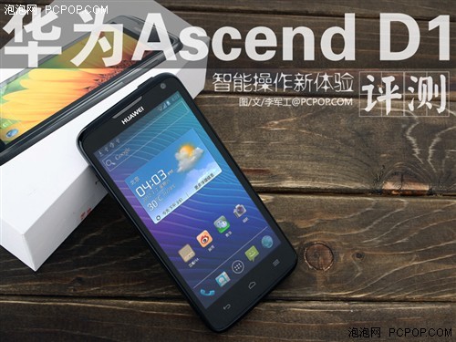 华为Ascend D1，科技巨人的创新之作