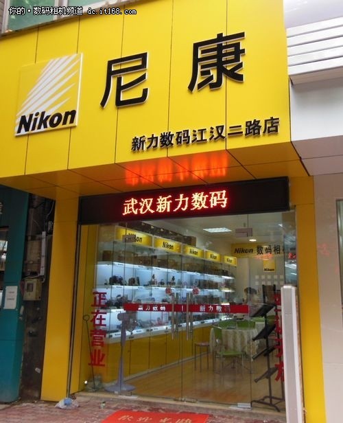 尼康全线相机促销 新门市开业特价_数码