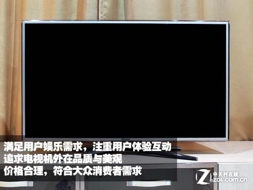 促銷價7399元 46吋海信智能電視熱銷 
