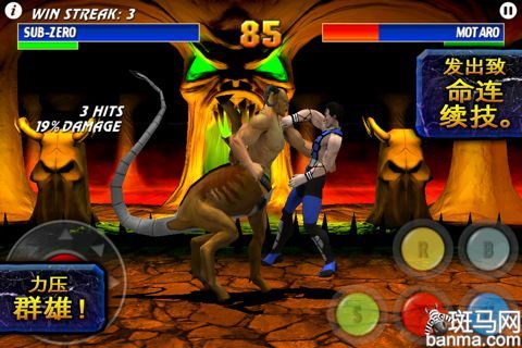 街头霸王VS拳皇 iOS格斗类游戏推荐(2)_软件