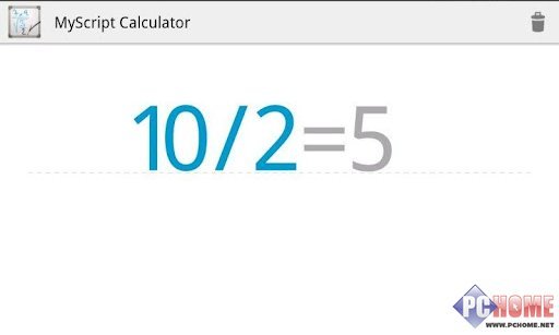 精品应用推荐:手写计算器 PChome_数码