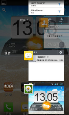 LG P705评测 