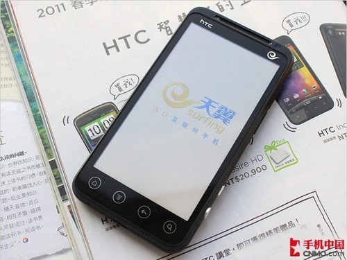 HTC 夺目3D现货热卖中 裸眼3D双核智能 