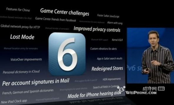 iOS6与前5个版本对比你来说哪个更好(2)