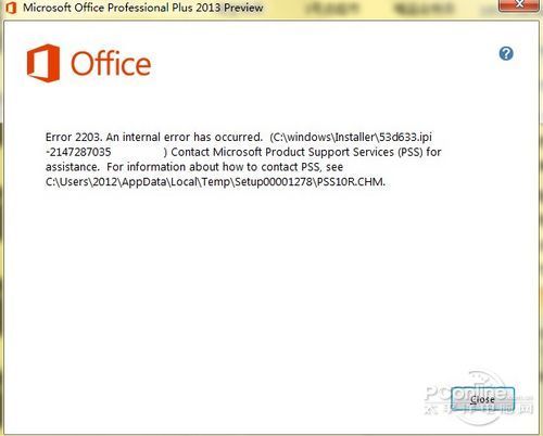 Office2013专业加强版下载兼安装教程_软件学