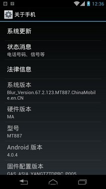 ȫ��ϵͳ�����µ���Ħ������MT887����(2)