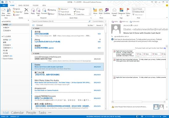 微软Office 365 下载版安装流程解析_笔记本