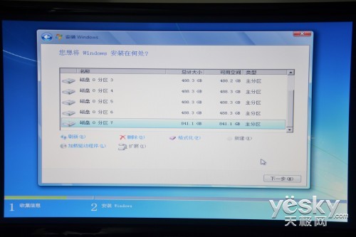 UEFI主板+3T硬盘完美安装WIN7图解教程_硬件