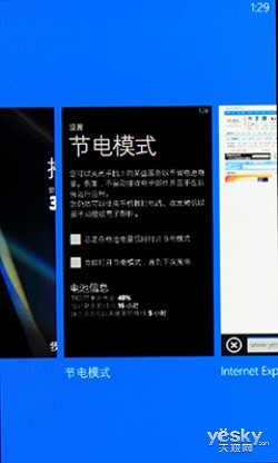 后WP7时代智能旗舰诺基亚Lumia900评测