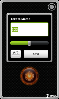 求救信号sos知识 3190234974.png