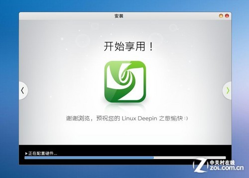 最炫民族风 体验国人新宠Linux Deepin_软件学