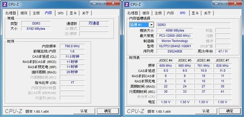 百分百商务新体验!戴尔成就V3560评测