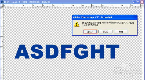 PS教程:Photoshop打造夜光霓虹文字特效 PS教程:Photoshop打造夜光霓虹文字特效