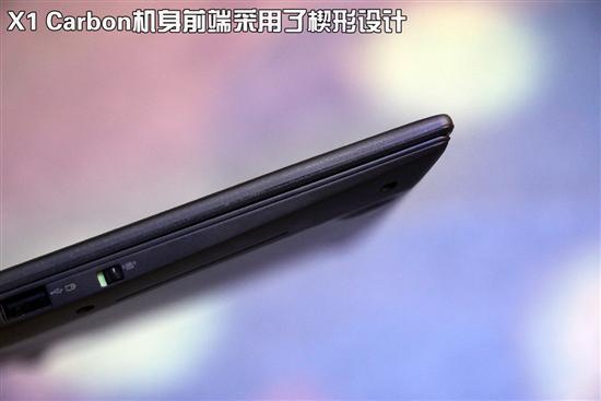 最轻14英寸ThinkPadX1Carbon解析