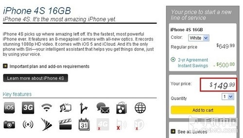 新iPhone将至 iPhone 4S合约售价下调 