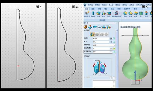 中望三维CAD 绘制精美七彩葫芦教程