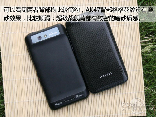 差价300元!360特供机AK47对比超级战舰_手机