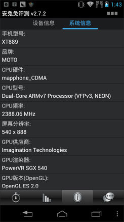 高低端任君选择中国电信CDMA手机推荐