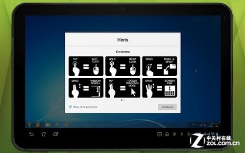 每日佳软:最佳远程桌面splashtop