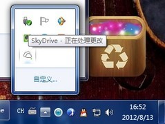 Office与Outlook联动 诺基亚900移动办公 