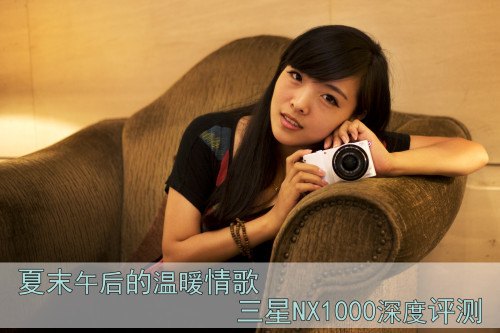 ��ĩ������ů�������NX1000�������