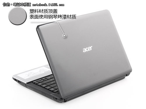 高性能实用本AcerE1-471G体验评测