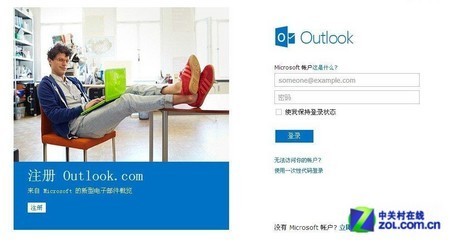 Outlook.com ûǧ 