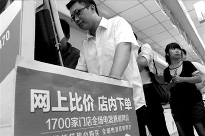 商务部正为电商营销立规今后将加大制定力度