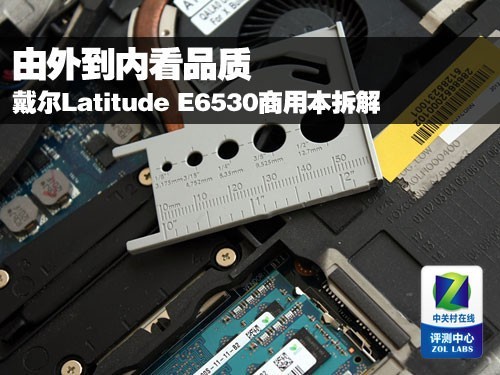 ⵽ڿƷ Latitude E6530 