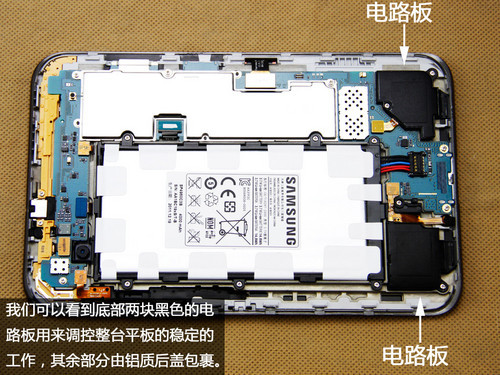 做工精细考究三星P3100内部拆机解析