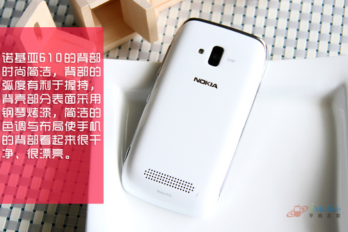 WindowsPhone领路天使诺基亚610详评