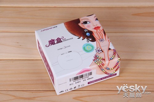 配件也时尚 派客魔盒系列移动电源评测_硬件