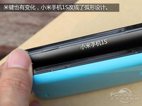 双核1.7G拍照更强1499元小米手机1S评测